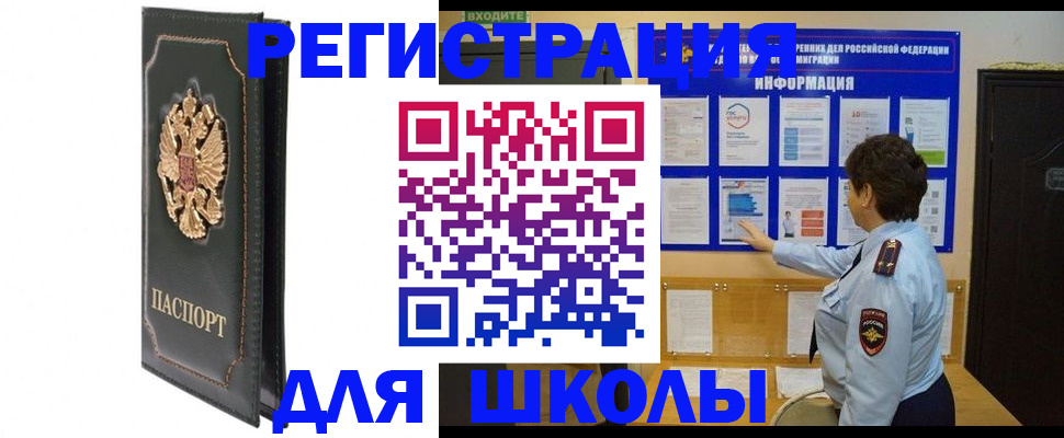 где прописаться в Александровске